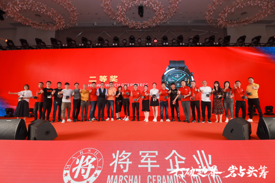 群星璀璨，共譜華章 | 2021將軍企業(yè)戰(zhàn)略營銷峰會(huì)答謝晚宴盛大舉行！(圖25)