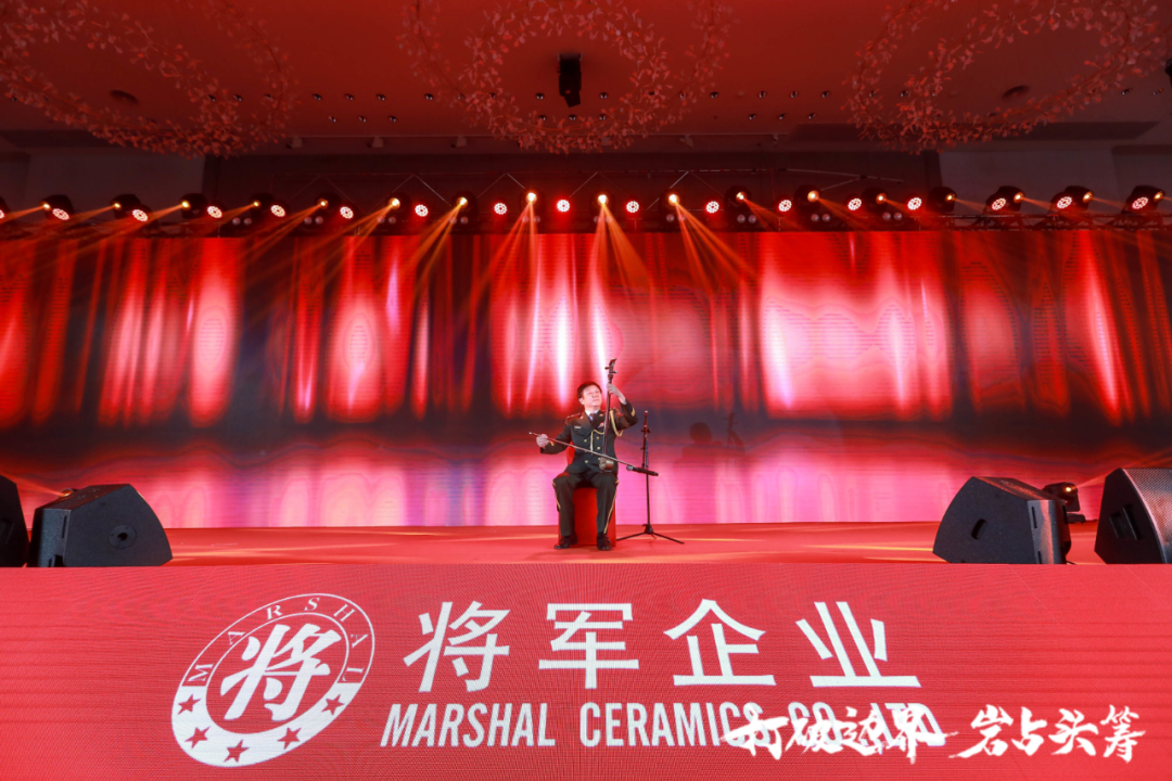 群星璀璨，共譜華章 | 2021將軍企業(yè)戰(zhàn)略營銷峰會(huì)答謝晚宴盛大舉行！(圖16)