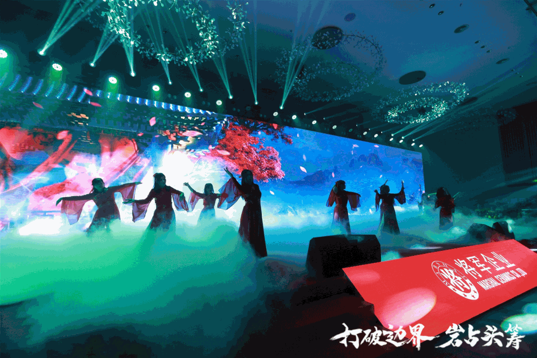 群星璀璨，共譜華章 | 2021將軍企業(yè)戰(zhàn)略營銷峰會(huì)答謝晚宴盛大舉行！(圖7)