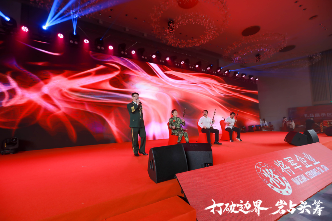 群星璀璨，共譜華章 | 2021將軍企業(yè)戰(zhàn)略營銷峰會(huì)答謝晚宴盛大舉行！(圖19)