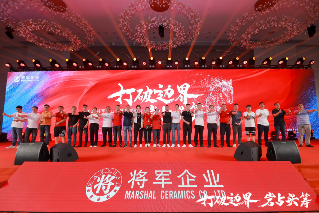 群星璀璨，共譜華章 | 2021將軍企業(yè)戰(zhàn)略營銷峰會(huì)答謝晚宴盛大舉行！(圖24)