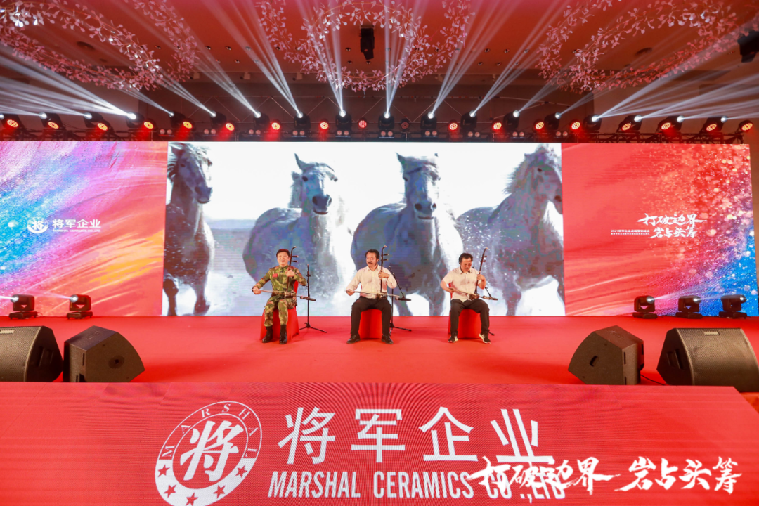 群星璀璨，共譜華章 | 2021將軍企業(yè)戰(zhàn)略營銷峰會(huì)答謝晚宴盛大舉行！(圖18)