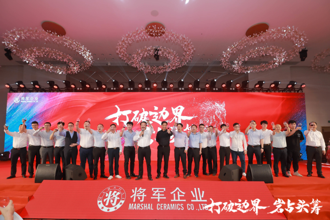 群星璀璨，共譜華章 | 2021將軍企業(yè)戰(zhàn)略營銷峰會(huì)答謝晚宴盛大舉行！(圖9)