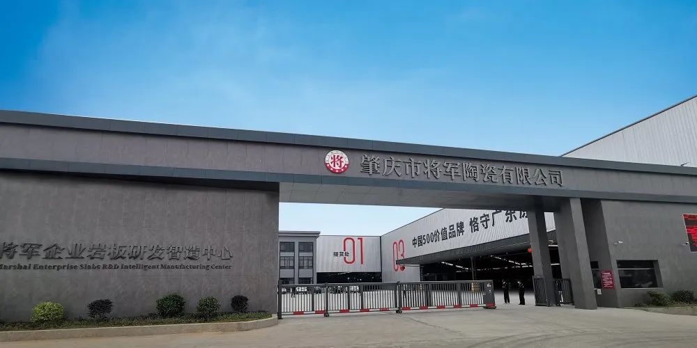 巖占藍海 千城造富| 以“將軍智造”之名，開啟陶博之旅！(圖1)