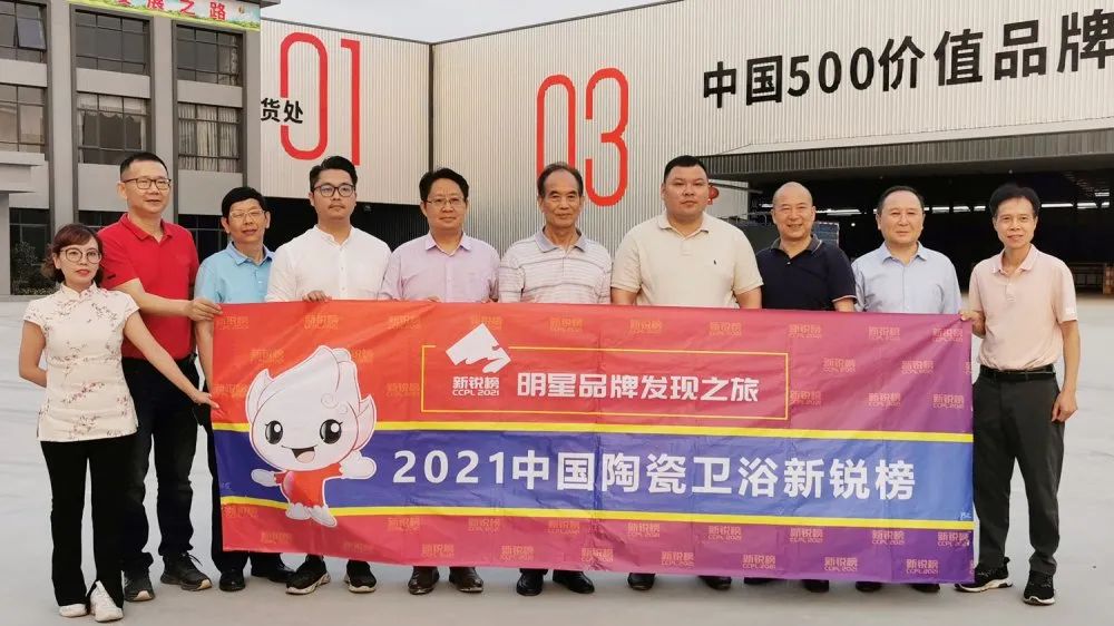 步步閃耀| 大將軍正以全新姿態(tài)，奔逐卓越！(圖1)