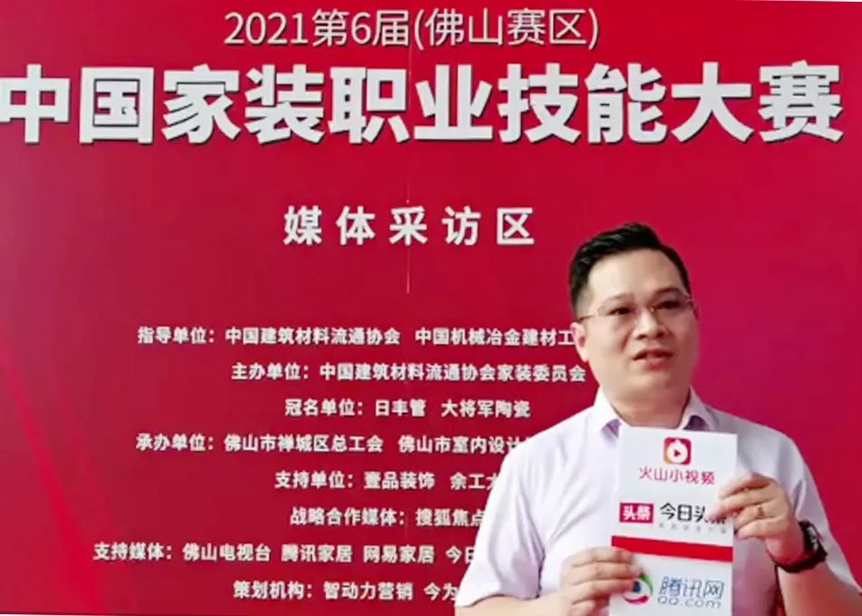 步步閃耀| 大將軍正以全新姿態(tài)，奔逐卓越！(圖8)