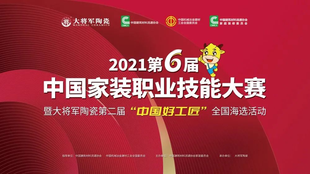 步步閃耀| 大將軍正以全新姿態(tài)，奔逐卓越！(圖10)