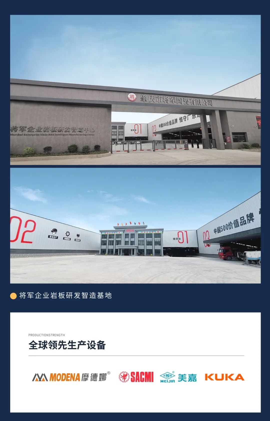 焦點！大將軍驚艷亮相雄安德維斯建博會，流量爆棚引圍觀！(圖8)