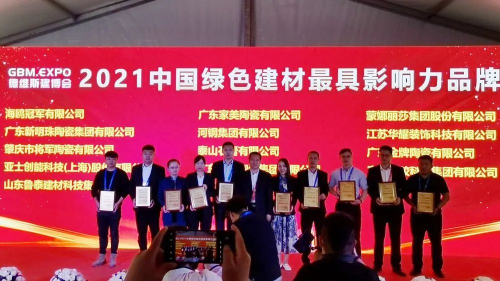 焦點！大將軍驚艷亮相雄安德維斯建博會，流量爆棚引圍觀！(圖5)