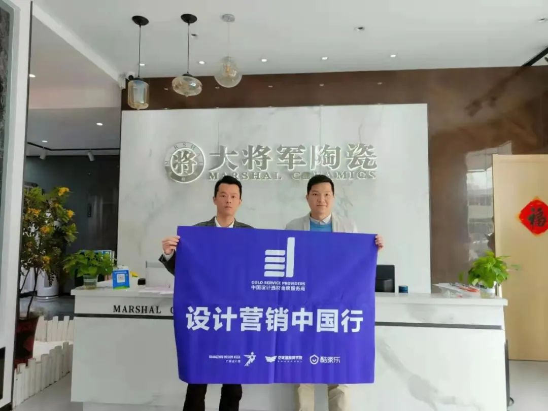 中國設(shè)計選材金牌服務(wù)商 | 范里典：與時俱進，唯有創(chuàng)新(圖2)