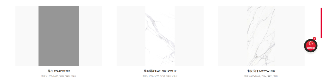 官宣| 大將軍瓷磚官網(wǎng)升級(jí)上線，全新形象精彩呈現(xiàn)！(圖12)