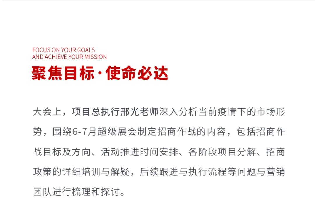 火爆招商|大將軍瓷磚新一輪招商全面啟動，開啟超級創(chuàng)富之旅！(圖5)