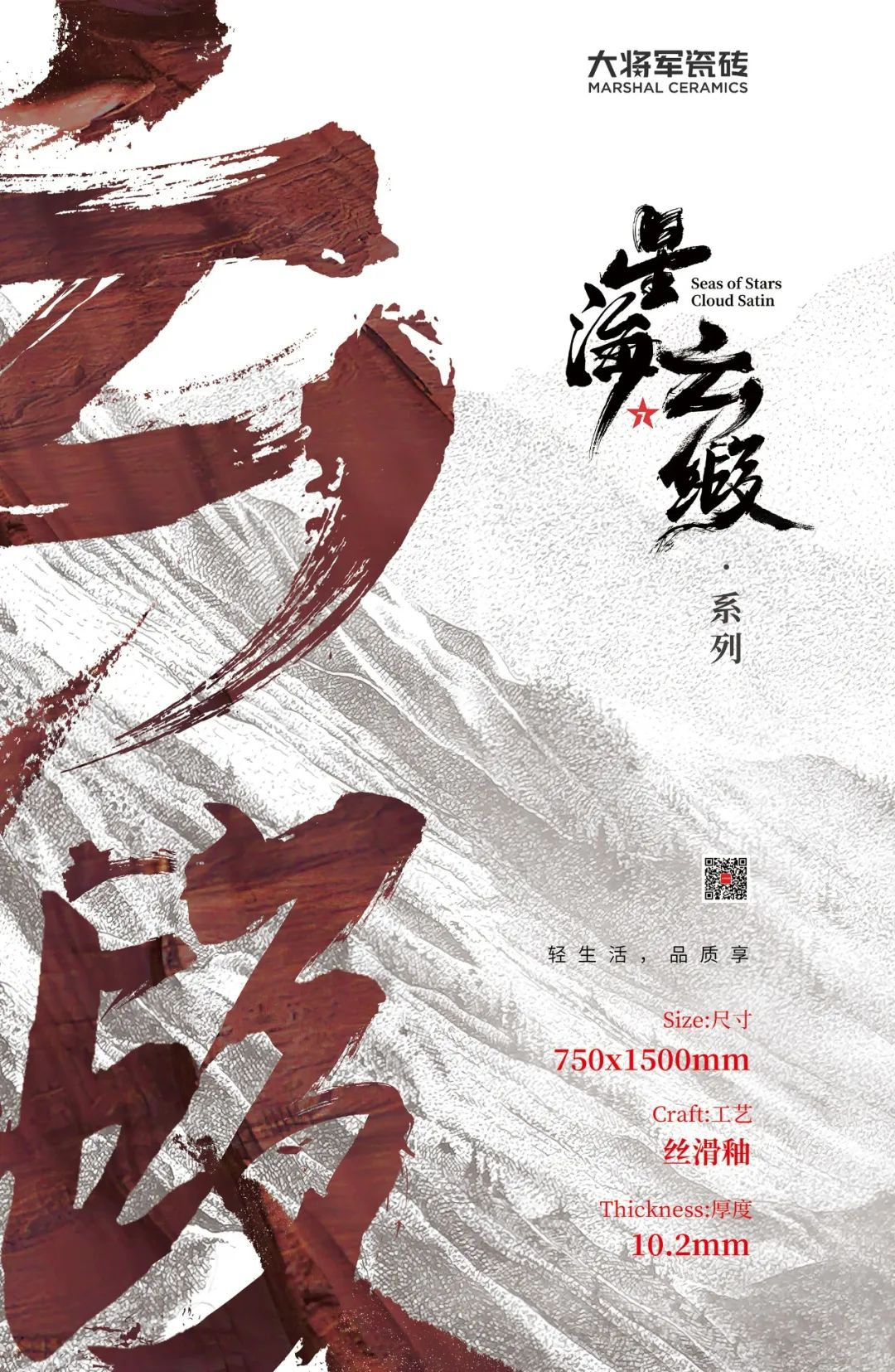 聚焦大商 | 潮陽黃楚華：以誠為本，合作共贏，是長久發(fā)展的根基！(圖8)