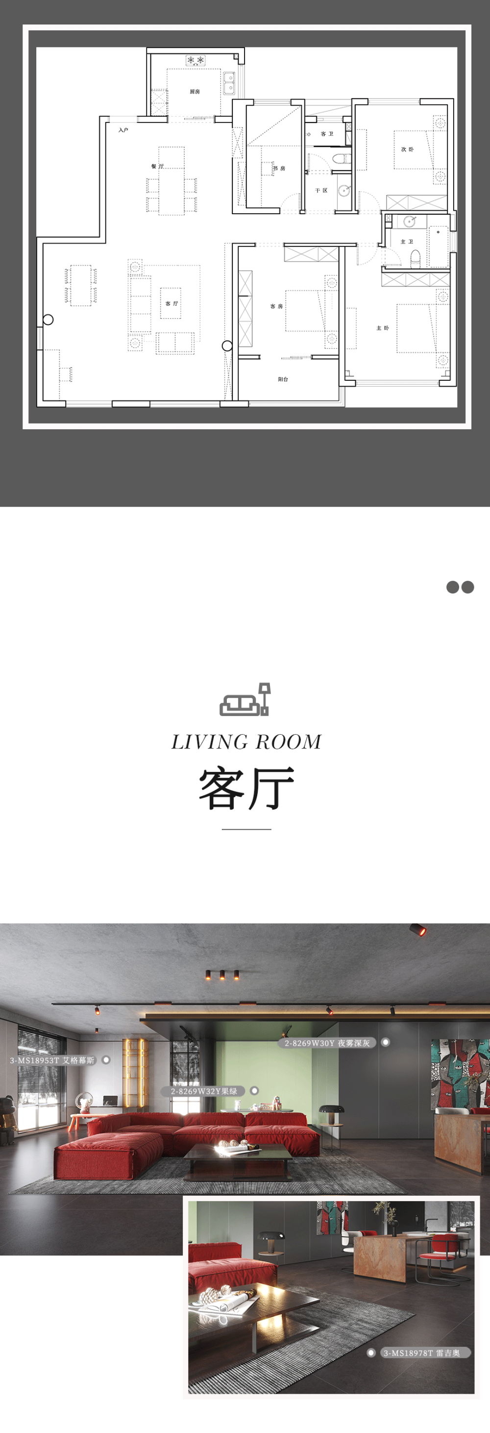 設計分享｜質感工業(yè)風，品位奢雅風采，演繹時尚與柔情~(圖3)