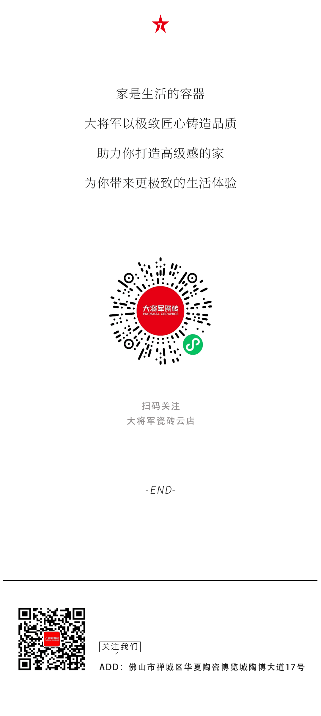 設計分享｜質感工業(yè)風，品位奢雅風采，演繹時尚與柔情~(圖15)