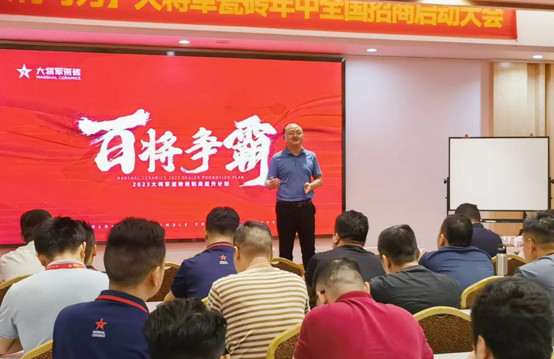 聚勢而強(qiáng) | “百將爭霸”助力終端塑造核心競爭力，實(shí)現(xiàn)業(yè)績倍增！(圖2)