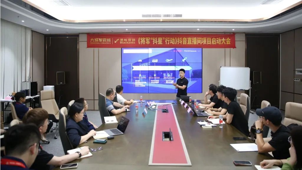 抖“星”行動丨大將軍瓷磚2023抖音直播陪跑計劃啟動，引爆流量密碼！(圖2)