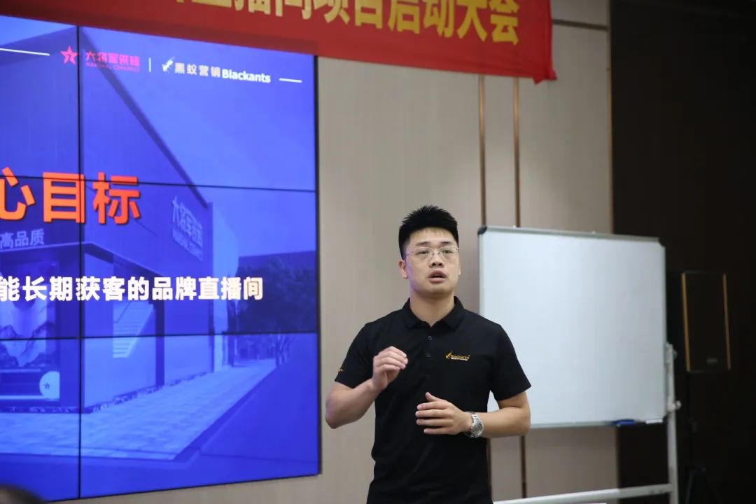 抖“星”行動丨大將軍瓷磚2023抖音直播陪跑計劃啟動，引爆流量密碼！(圖7)