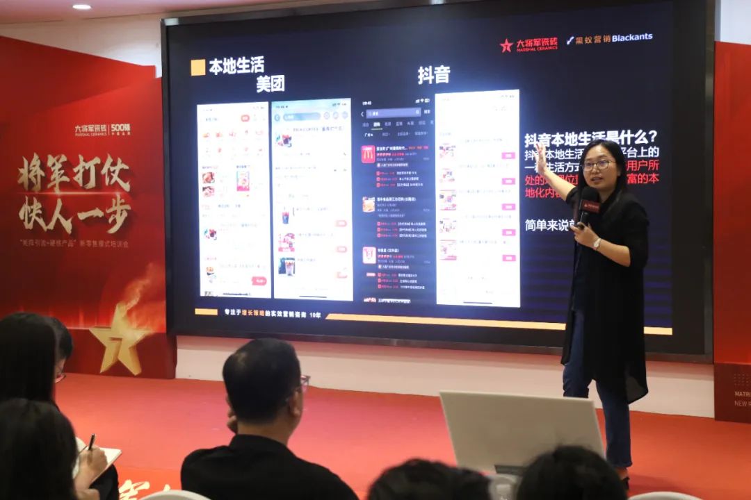 共謀新局，共創(chuàng)新篇丨將軍打仗·快人一步”新零售模式培訓(xùn)會(huì)圓滿落幕(圖6)
