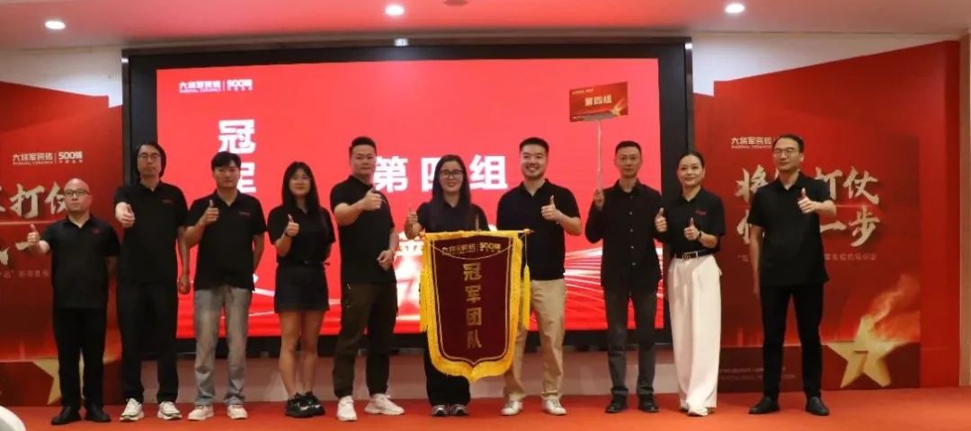 共謀新局，共創(chuàng)新篇丨將軍打仗·快人一步”新零售模式培訓(xùn)會(huì)圓滿落幕(圖12)