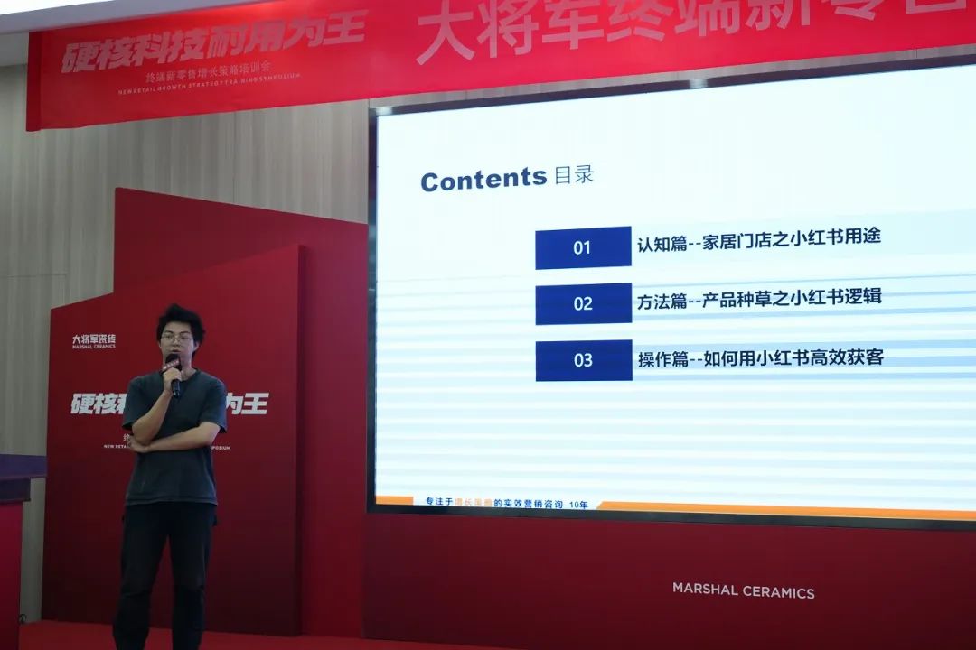 AI突圍，新零售進(jìn)化丨大將軍解決終端流量困境(圖9)