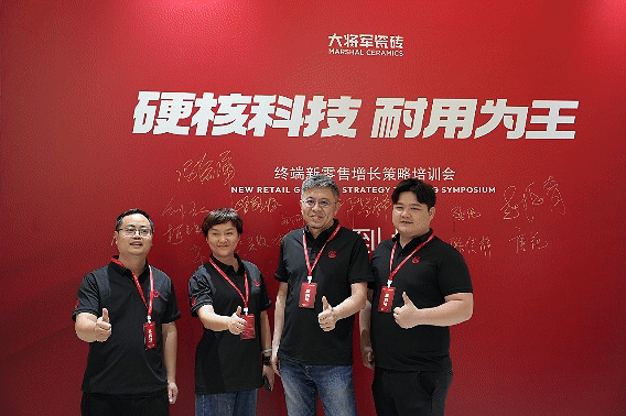 打破價(jià)格內(nèi)卷，聚焦價(jià)值升維！大將軍瓷磚重新定義瓷磚耐用標(biāo)準(zhǔn)(圖11)