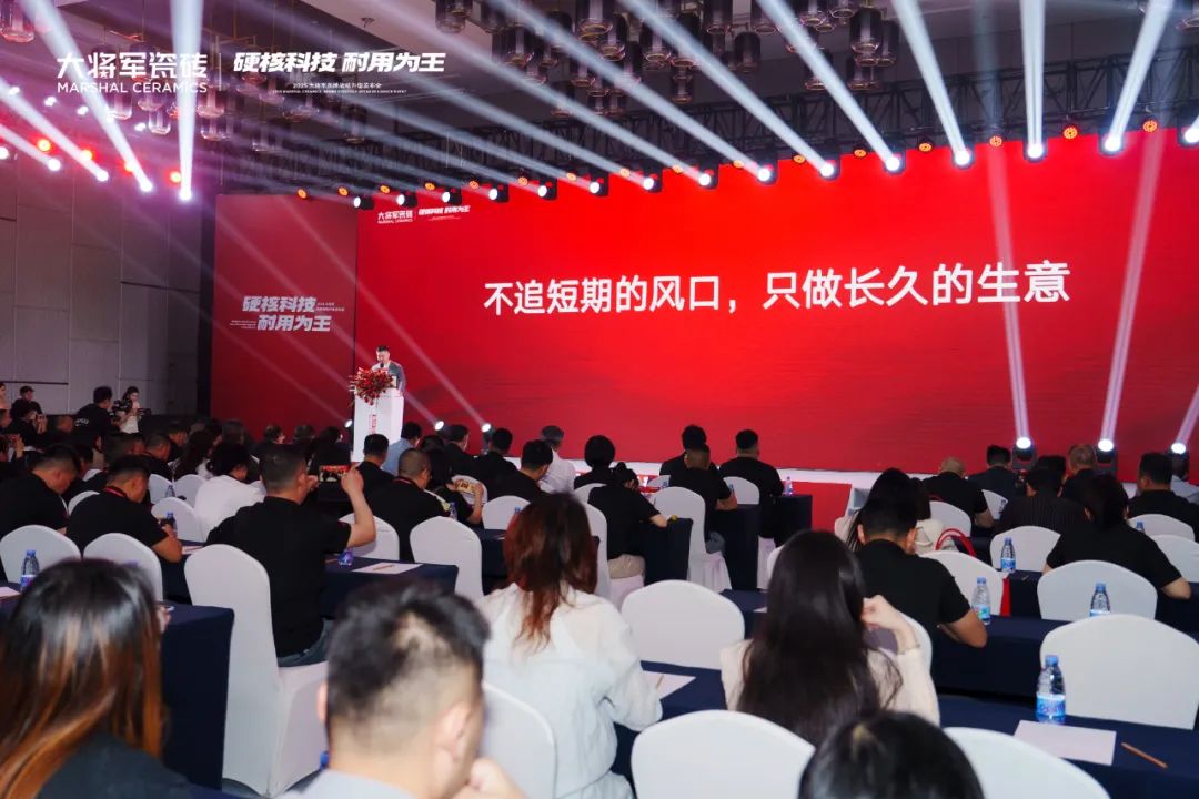 大將軍瓷磚新生代柳嘉興：不追短期風口，只做長久生意(圖1)