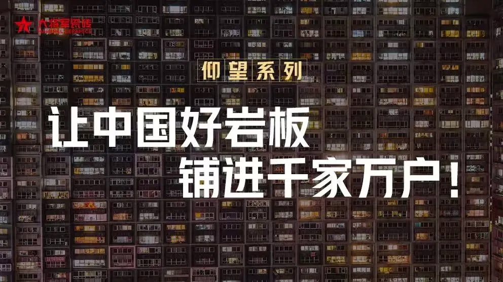 仰望系列單季度銷量破億，到底做對了什么？(圖8)