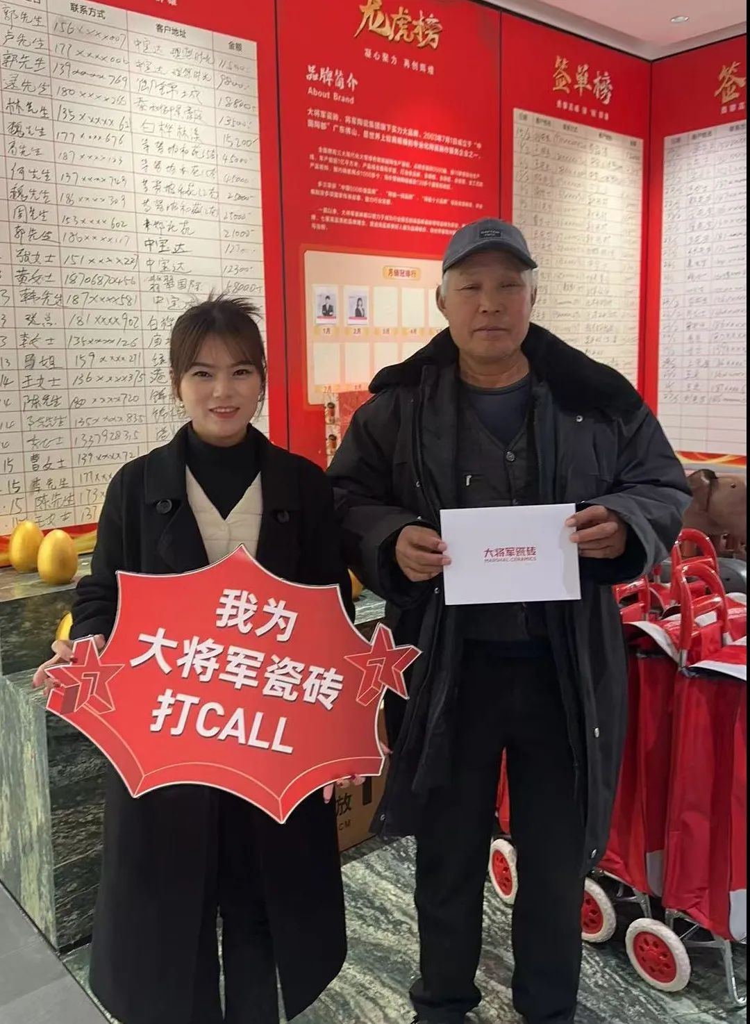 大將軍瓷磚"陶瓷一線品牌"實(shí)錘！雙料大獎(jiǎng)見證硬核實(shí)力(圖15)