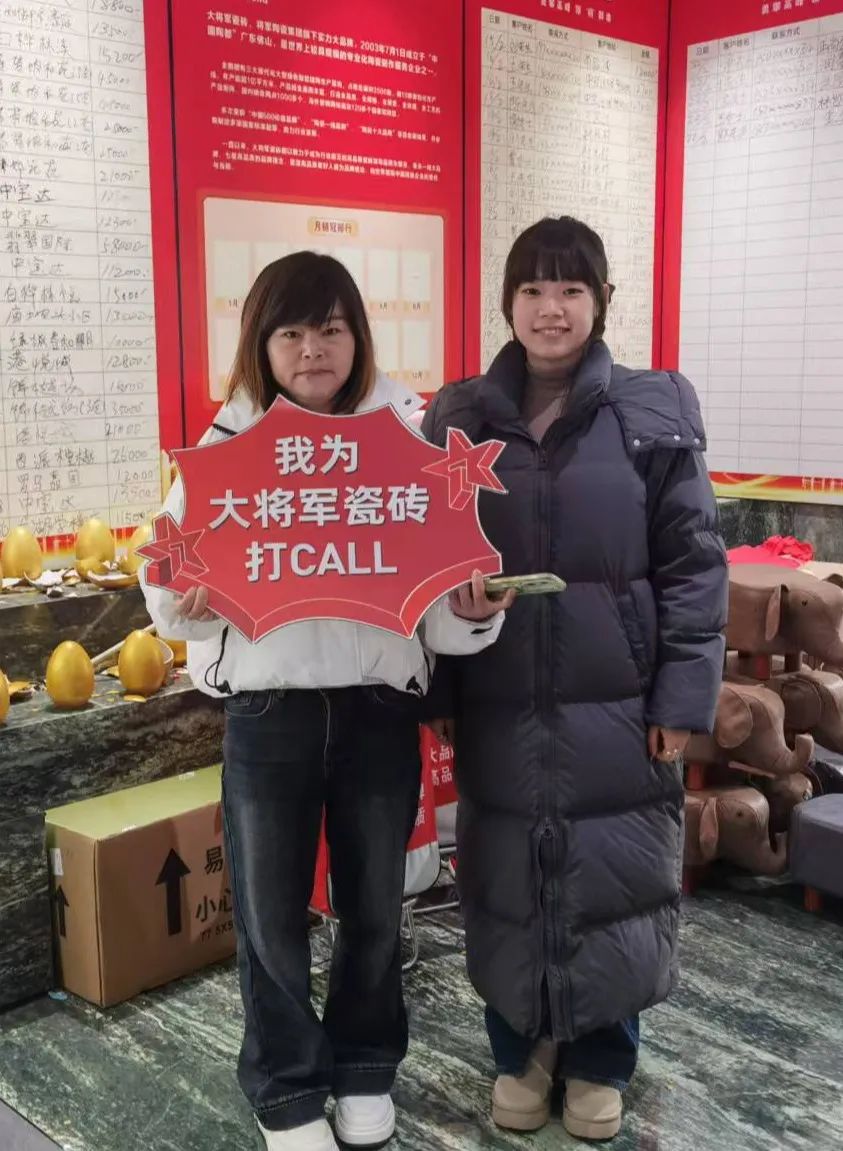 大將軍瓷磚"陶瓷一線品牌"實(shí)錘！雙料大獎(jiǎng)見證硬核實(shí)力(圖17)