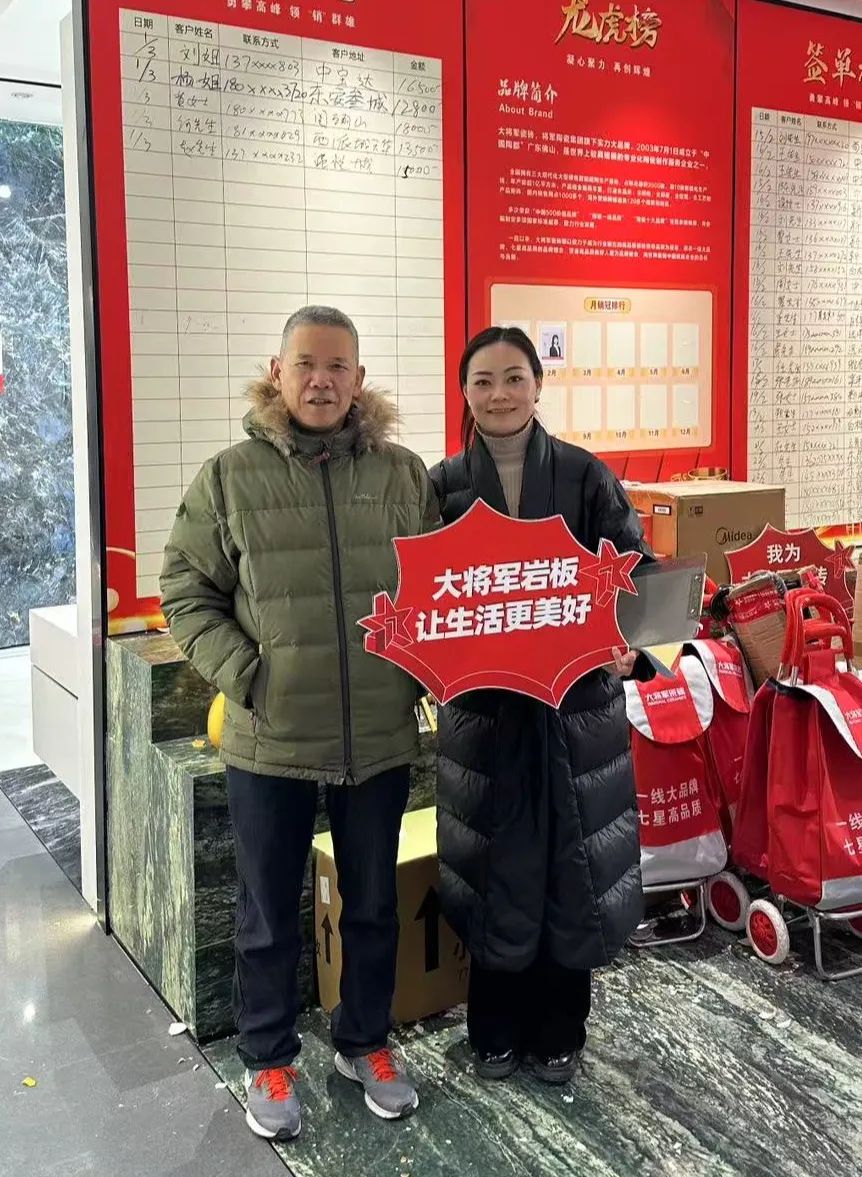 大將軍瓷磚"陶瓷一線品牌"實(shí)錘！雙料大獎(jiǎng)見證硬核實(shí)力(圖21)