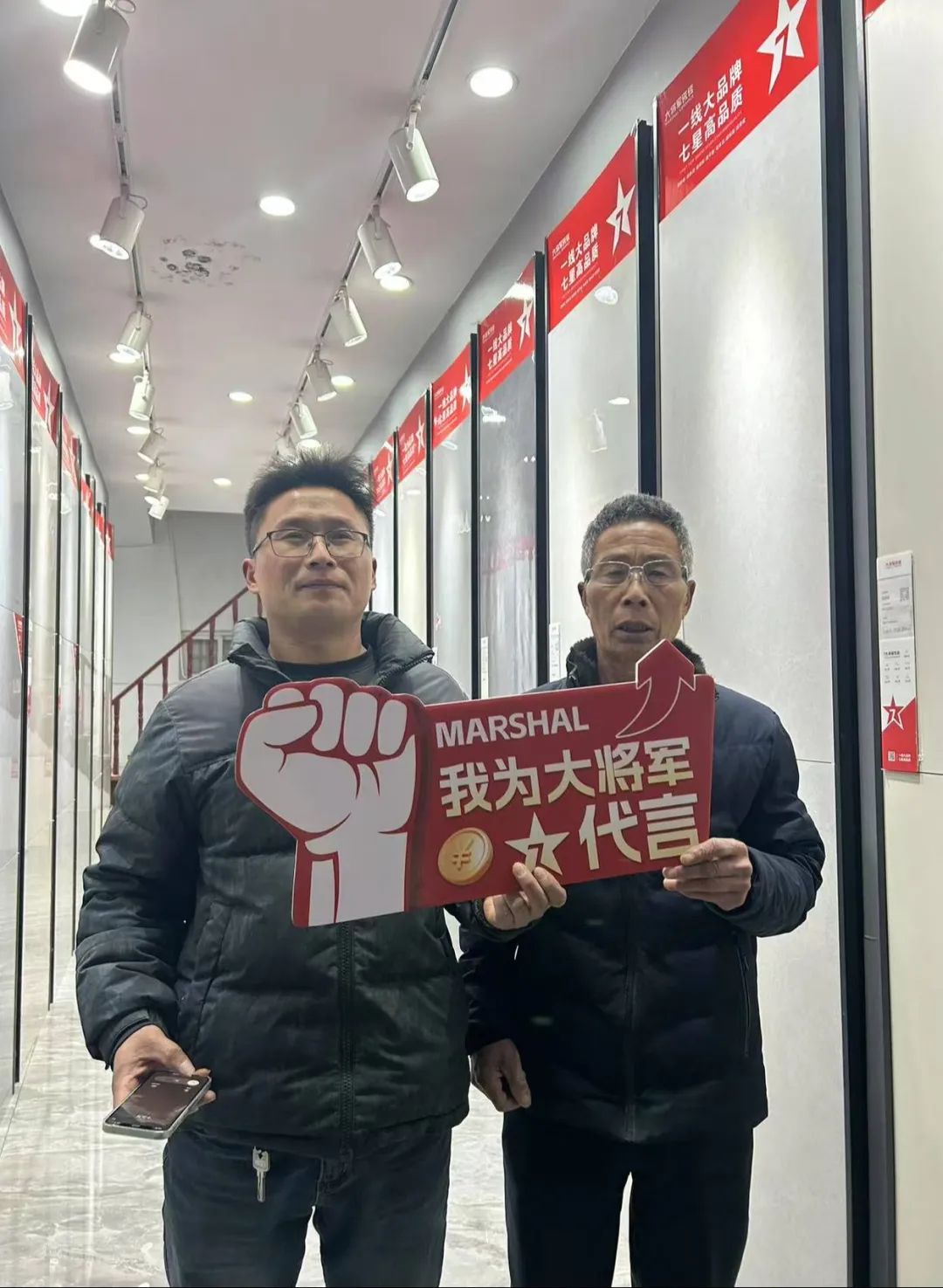 大將軍瓷磚"陶瓷一線品牌"實(shí)錘！雙料大獎(jiǎng)見證硬核實(shí)力(圖23)