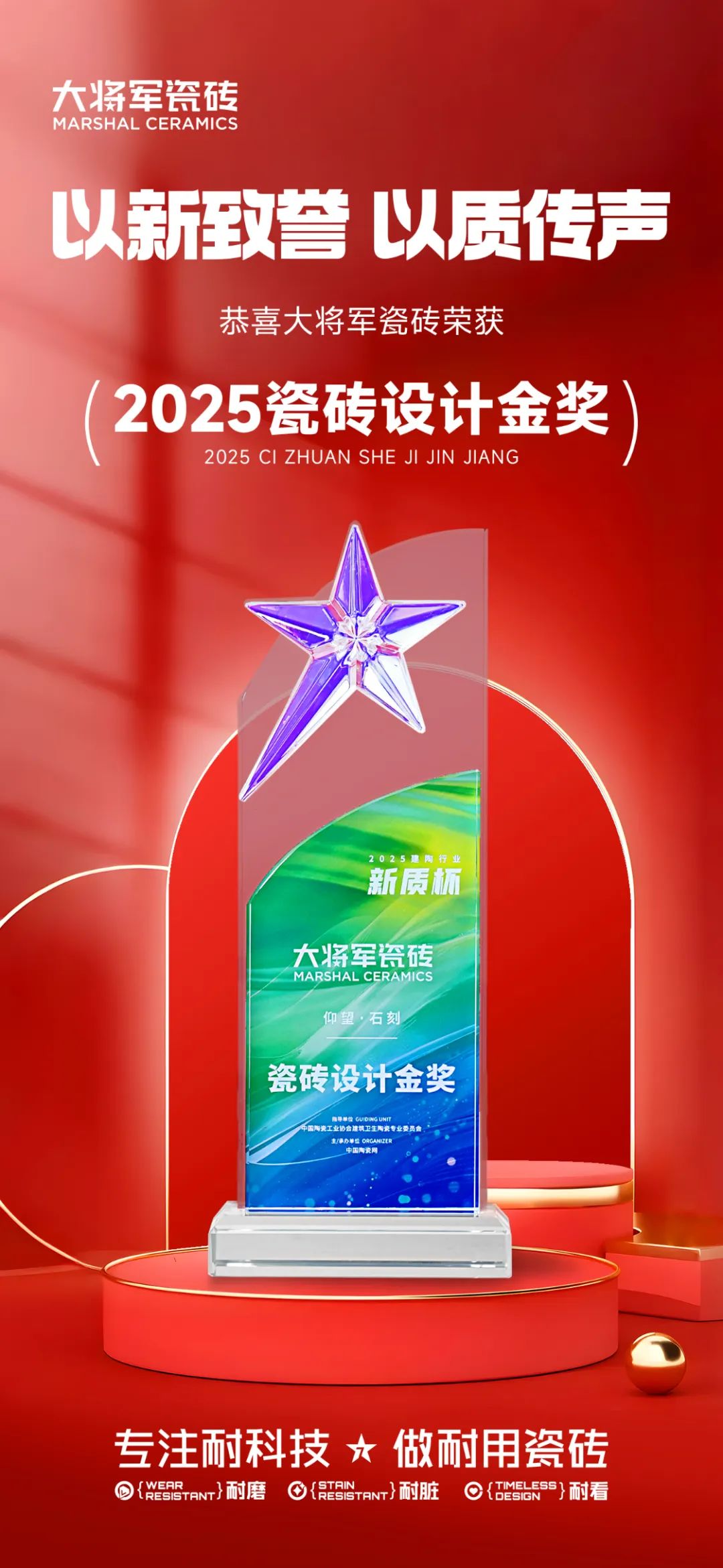 連續(xù)兩屆“金獎(jiǎng)”！大將軍“仰望”系列如何成為“現(xiàn)象級(jí)”爆款？(圖6)