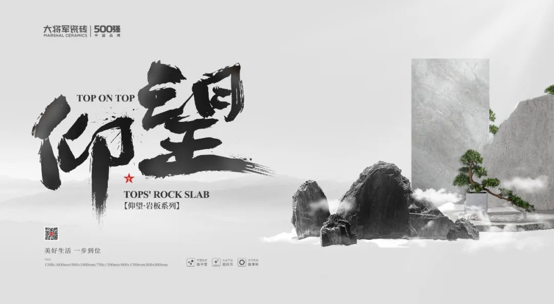 連續(xù)兩屆“金獎(jiǎng)”！大將軍“仰望”系列如何成為“現(xiàn)象級(jí)”爆款？(圖8)