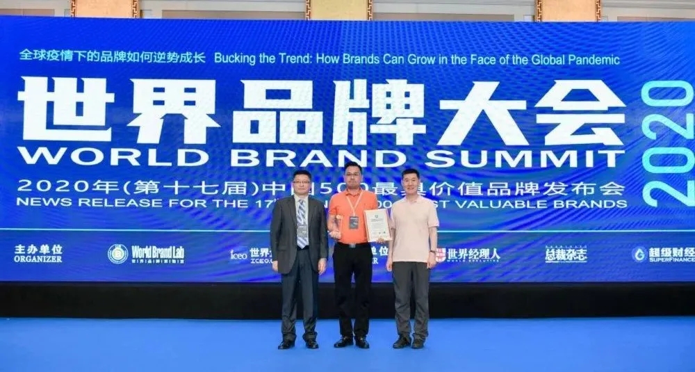 2020年重磅丨品牌價(jià)值破百億元，大將軍陶瓷連續(xù)5年榮登“中國500最具價(jià)值品牌”榜！(圖4)
