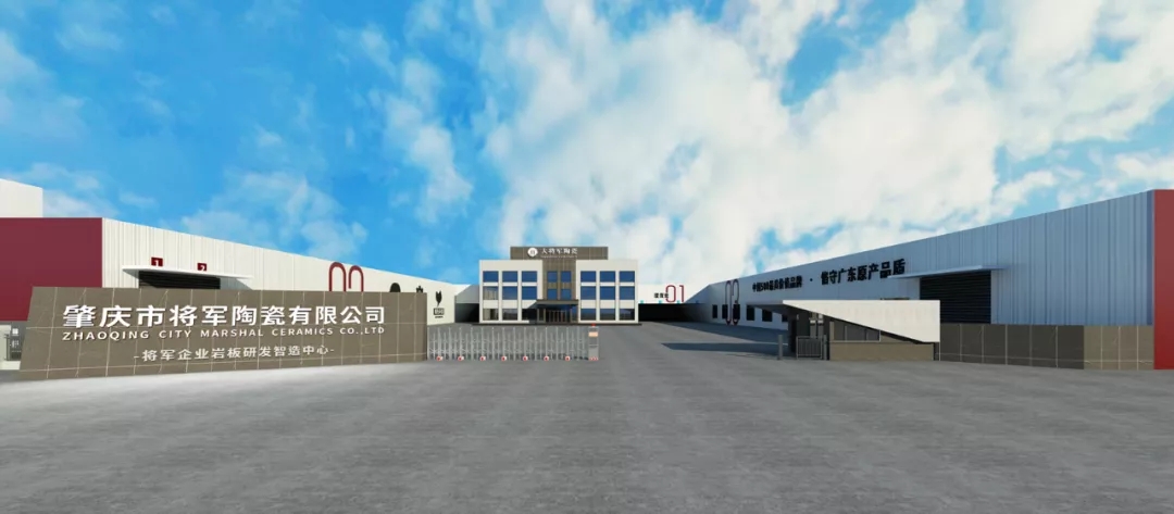 2020年重磅丨品牌價(jià)值破百億元，大將軍陶瓷連續(xù)5年榮登“中國500最具價(jià)值品牌”榜！(圖9)