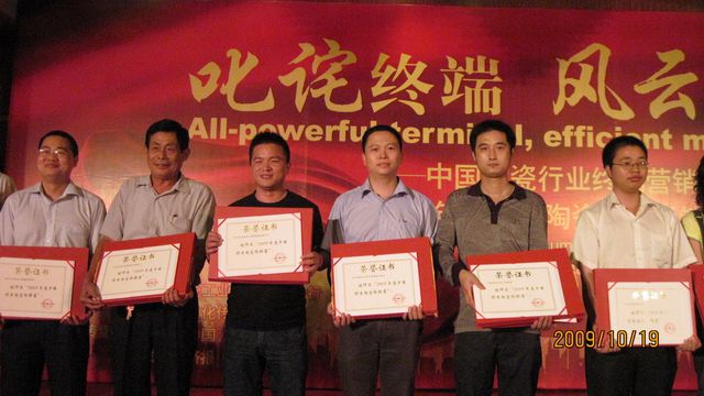 大將軍陶瓷十五個(gè)經(jīng)銷商榮獲中國優(yōu)秀陶瓷經(jīng)銷商
(圖2)