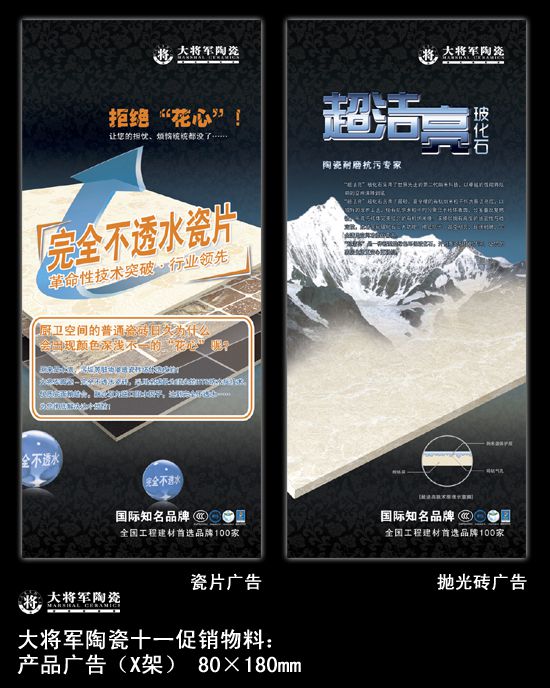愛在紅十月，特享“價”給你！——十一促銷通知
(圖6)