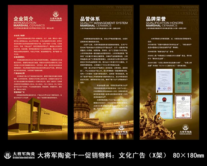 愛在紅十月，特享“價”給你！——十一促銷通知
(圖2)