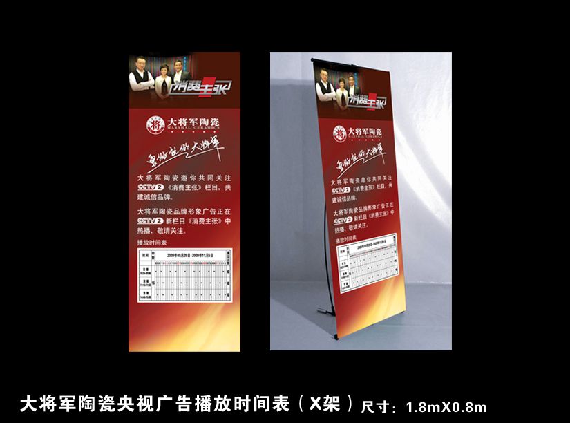 愛在紅十月，特享“價”給你！——十一促銷通知
(圖8)