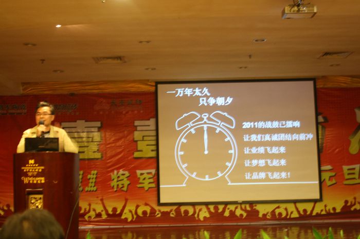 將軍很給力 壹壹向前沖！
(圖4)