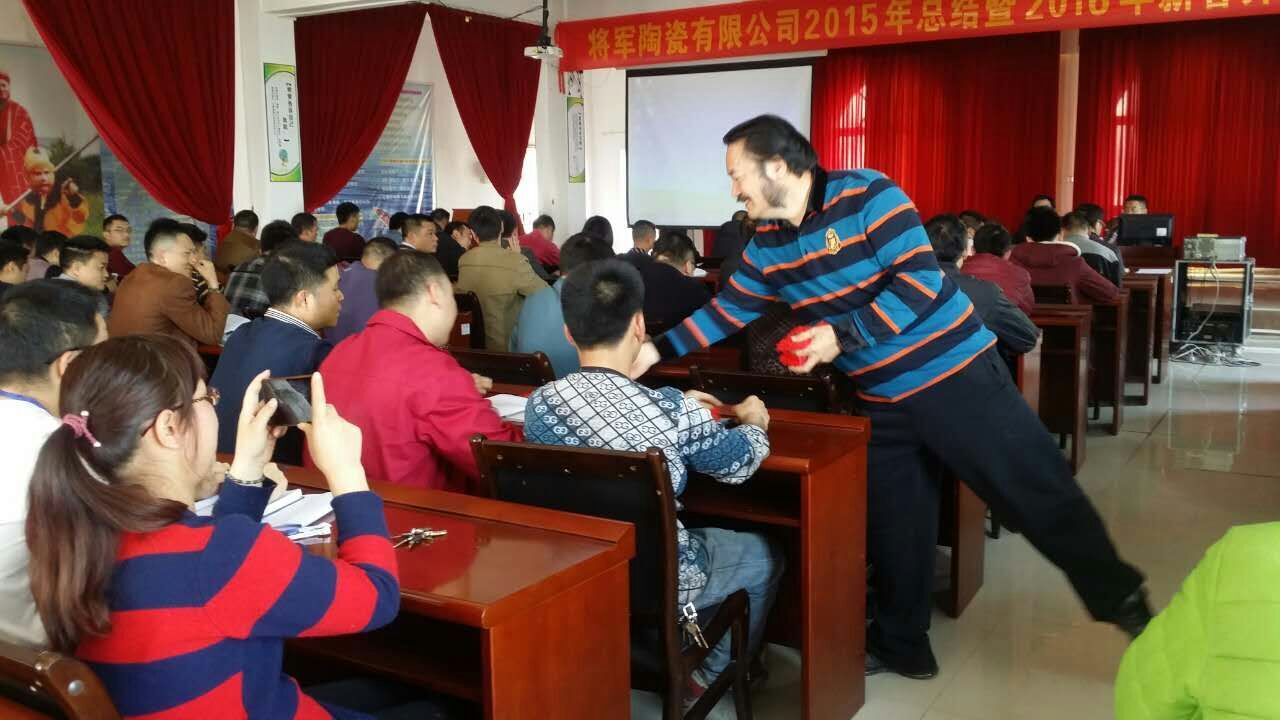 將軍陶瓷生產(chǎn)基地2015年總結(jié)暨2016年新春開工大會(huì)圓滿召開
(圖5)