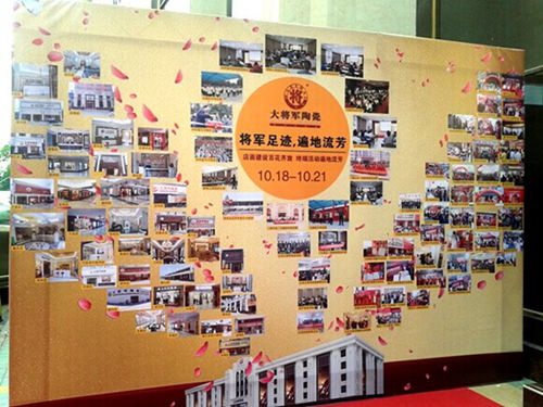 金秋相聚陶博會(huì)，大將軍陶瓷精彩綻放
(圖4)