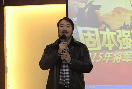 固本強(qiáng)基，把握機(jī)遇——將軍企業(yè)2015年開(kāi)年大會(huì)圓滿成功
(圖2)