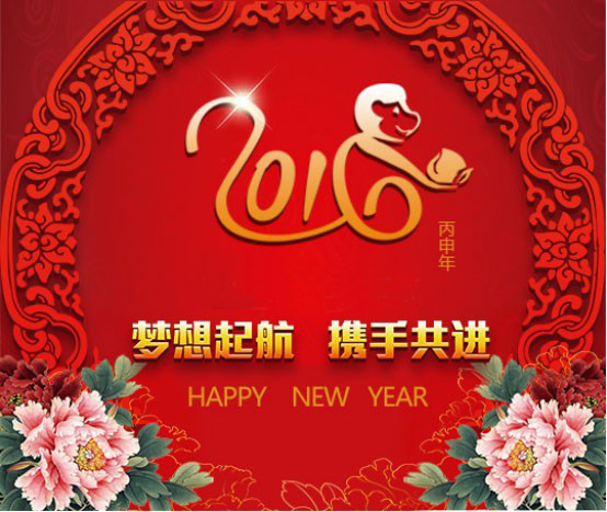 【開工大吉】2016大將軍陶瓷蓄勢待發(fā)?我們準備好了！
(圖1)
