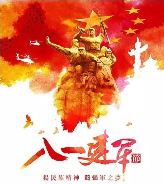 大將軍陶瓷向可愛的人致敬
(圖1) 大將軍陶瓷向可愛的人致敬
(圖1)