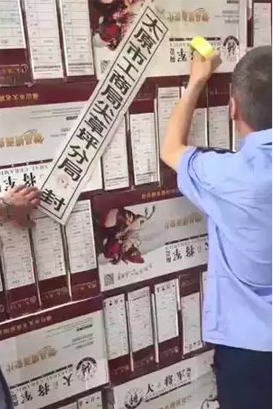 鏗鏘之聲丨雷霆行動 嚴打“李鬼”，大將軍陶瓷從不止步！
(圖2)