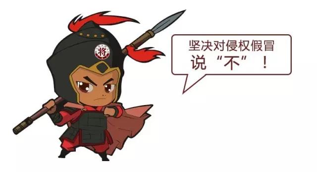 厲害！近20家行業(yè)主流媒體聯(lián)合力推：大將軍陶瓷發(fā)出維權(quán)打假強(qiáng)音！
(圖10)