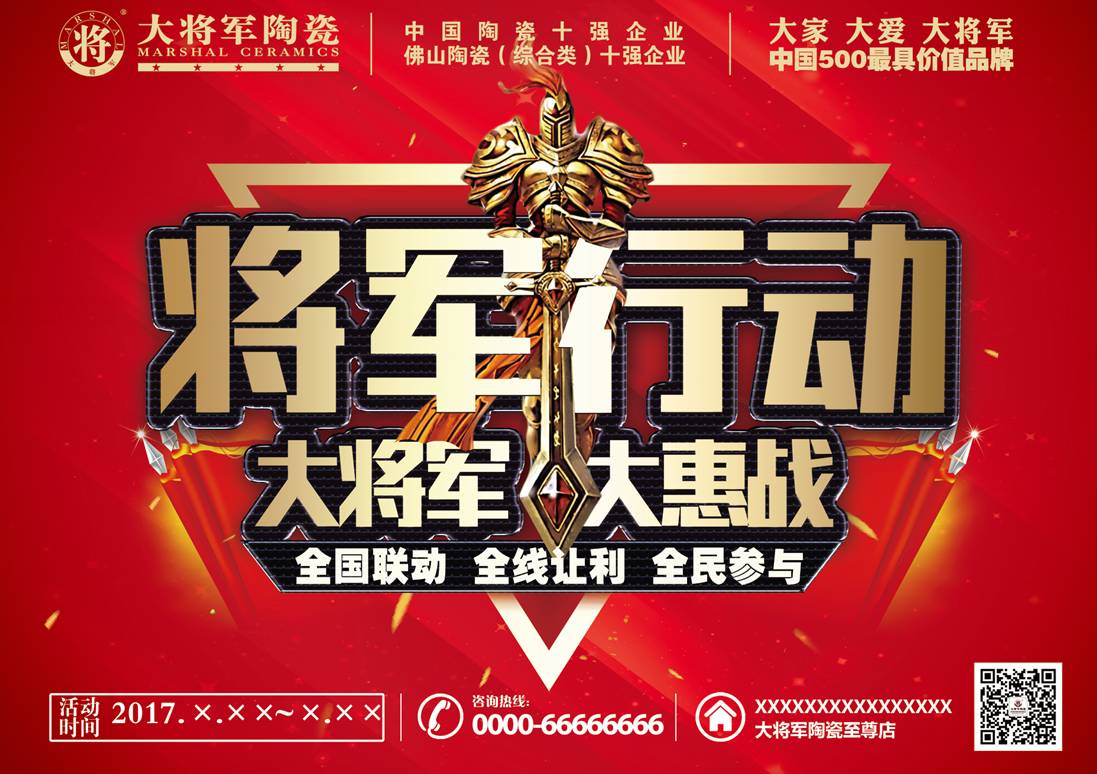 預(yù)告|強(qiáng)“紅色”風(fēng)暴即將席卷全國(guó)，請(qǐng)…請(qǐng)做好準(zhǔn)備
(圖1)