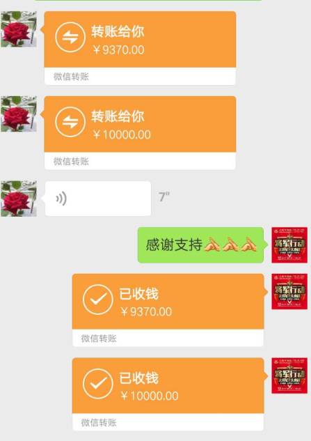 十大陶瓷品牌，紅紅紅丨8月精彩，盡在大將軍陶瓷全國聯(lián)動！
(圖3)